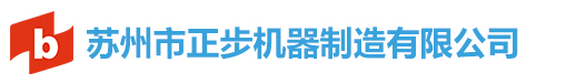 2018中国(青岛)国际缝制设备展花絮